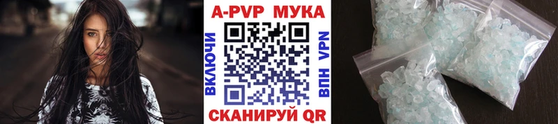 Alpha-PVP СК КРИС  Купить где  Орлов 