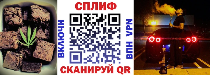 Купить  Орлов  Cannafood конопля 