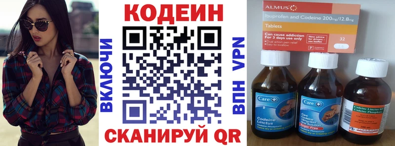 Купить где  Орлов  Кодеиновый сироп Lean напиток Lean (лин) 