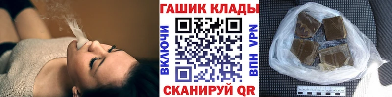 Гашиш Ice-O-Lator  Купить закладки  Орлов 
