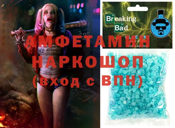 мет Верхний Тагил