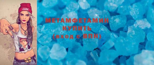 меф VHQ Верхнеуральск