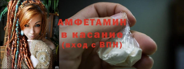 мет Верхний Тагил