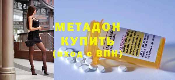 мет Верхний Тагил