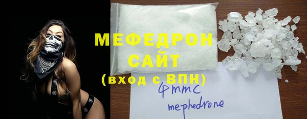 мет Верхний Тагил