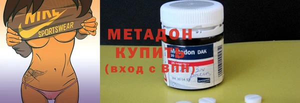 мет Верхний Тагил