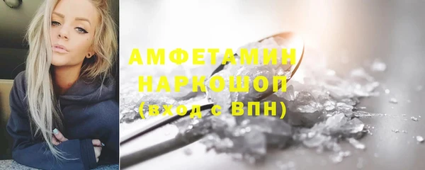 мет Верхний Тагил