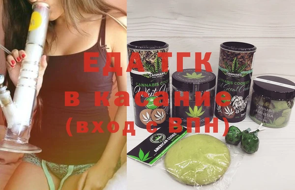 мет Верхний Тагил