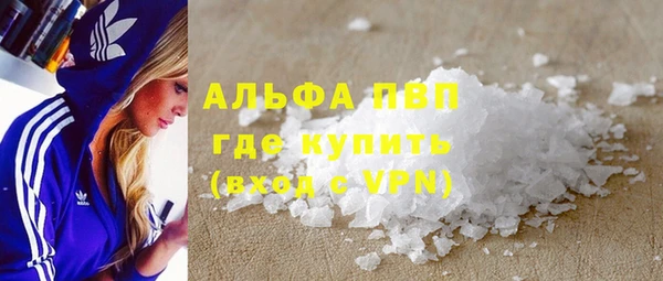 мет Верхний Тагил