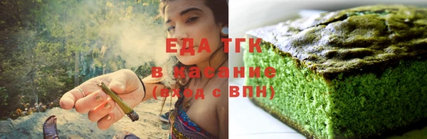 первитин Бронницы