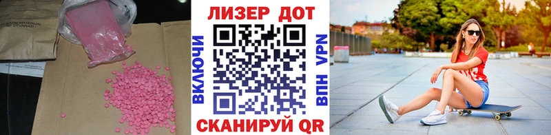 Лсд 25 экстази ecstasy  Купить закладки  Орлов 