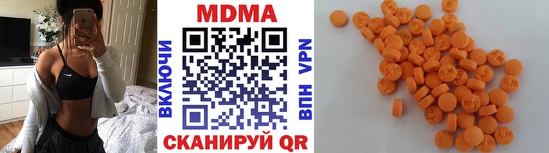 МДМА молли  Купить закладки  Орлов 