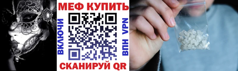 Купить закладки  Орлов  Мефедрон mephedrone 