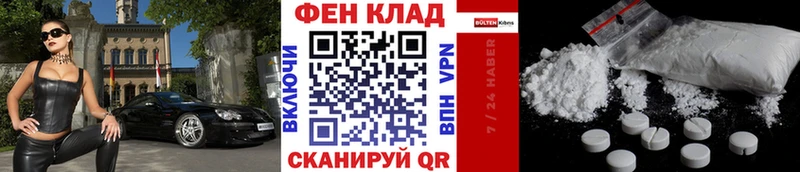 Купить  Орлов  Первитин Methamphetamine 