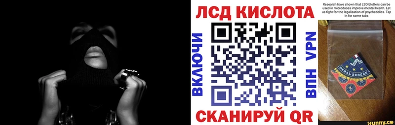 Купить где  Орлов  Марки NBOMe 1500мкг 