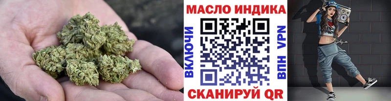 Купить закладки  Орлов  Дистиллят ТГК THC oil 