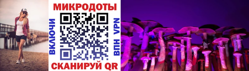 Галлюциногенные грибы прущие грибы  Купить закладки  Орлов 