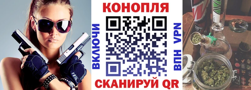 Шишки марихуана Ganja  Купить закладки  Орлов 